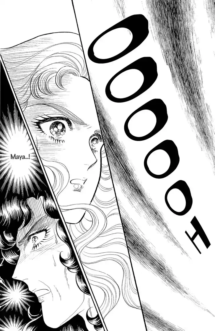 Glass No Kamen Vol.38 Ch.208