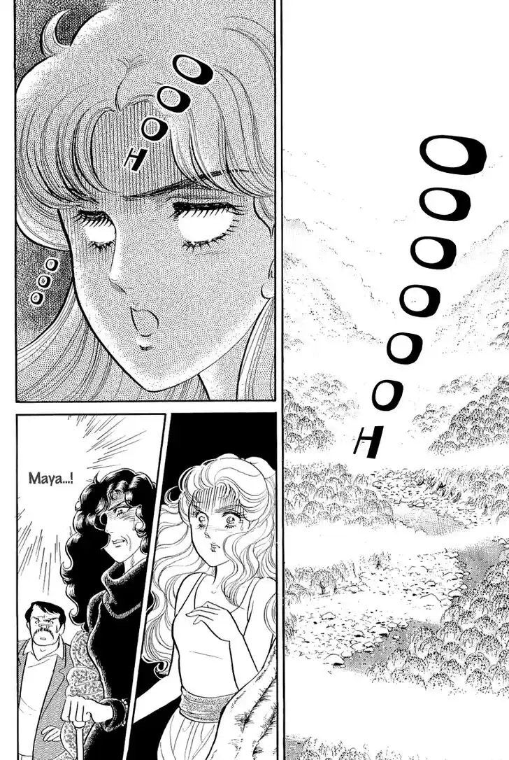 Glass No Kamen Vol.38 Ch.208