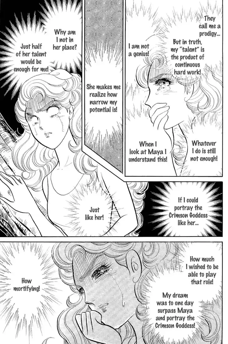 Glass No Kamen Vol.38 Ch.208