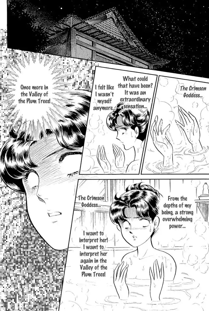 Glass No Kamen Vol.38 Ch.208