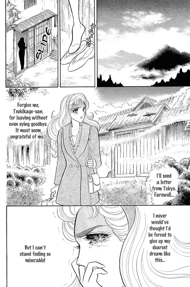 Glass No Kamen Vol.38 Ch.208