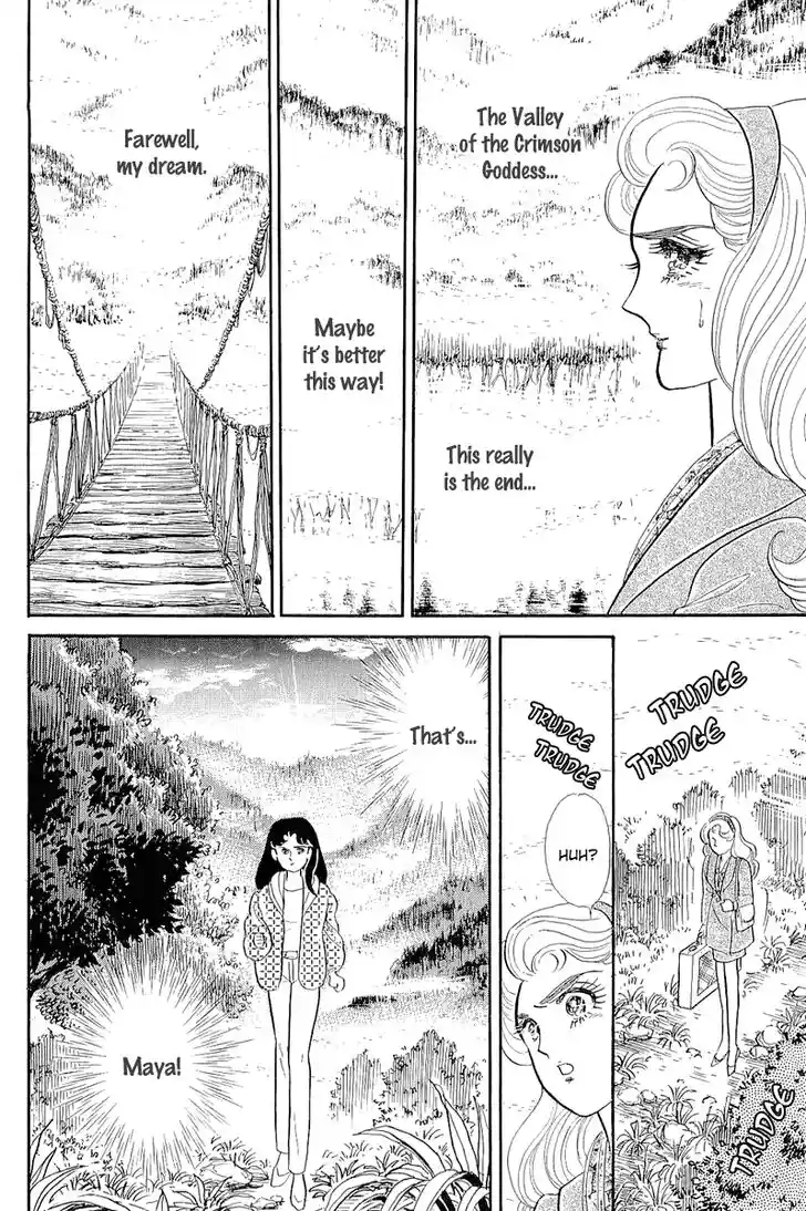 Glass No Kamen Vol.38 Ch.208