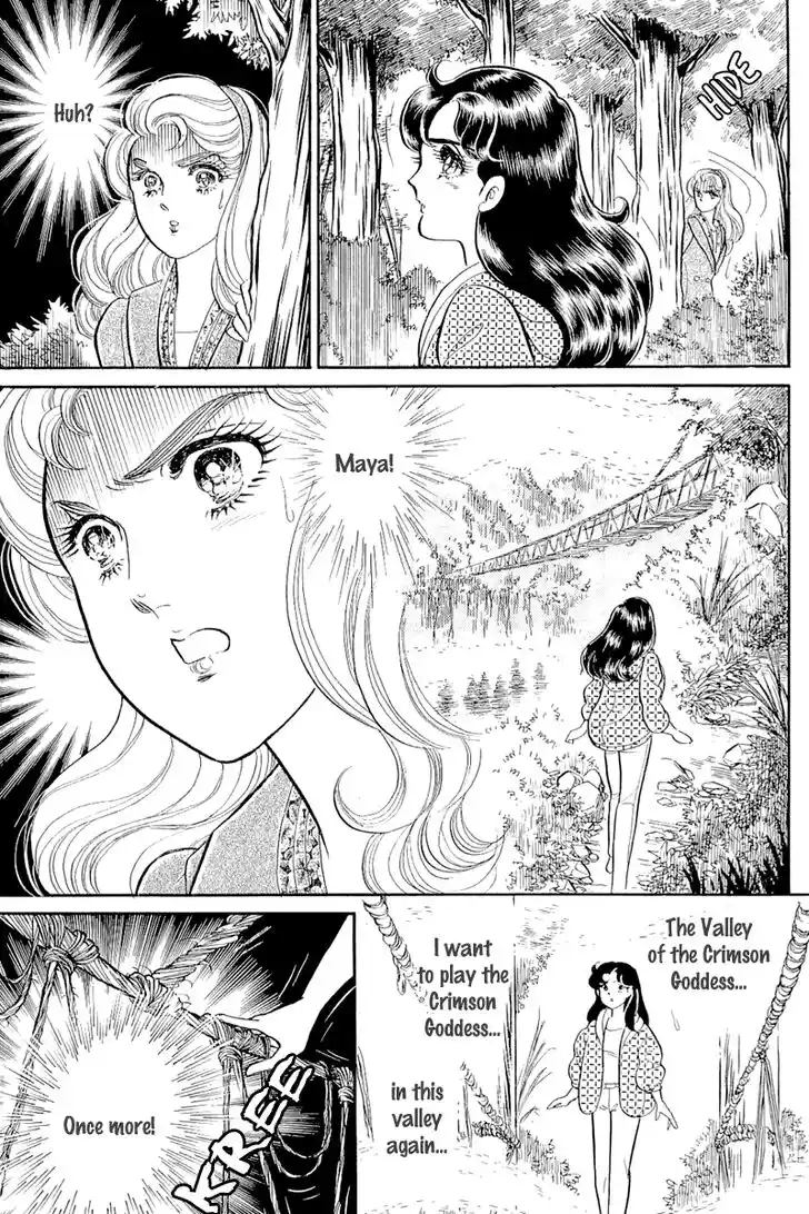 Glass No Kamen Vol.38 Ch.208