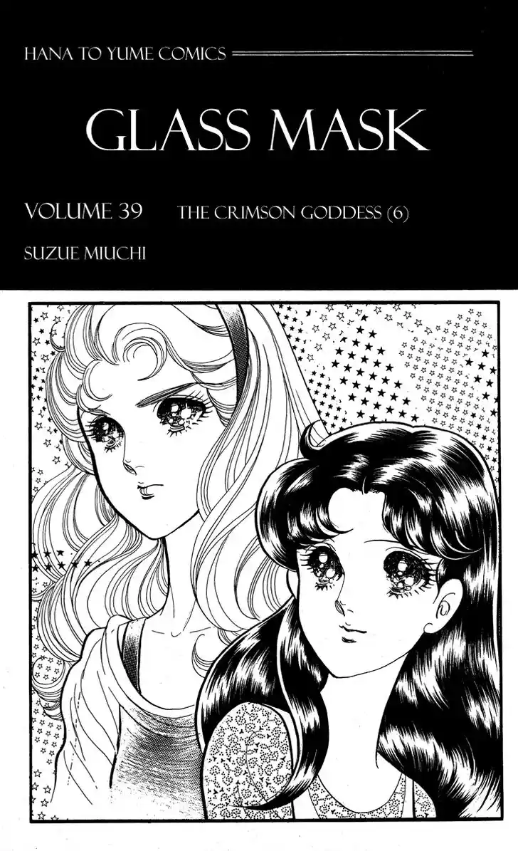 Glass No Kamen Vol.39 Ch.209