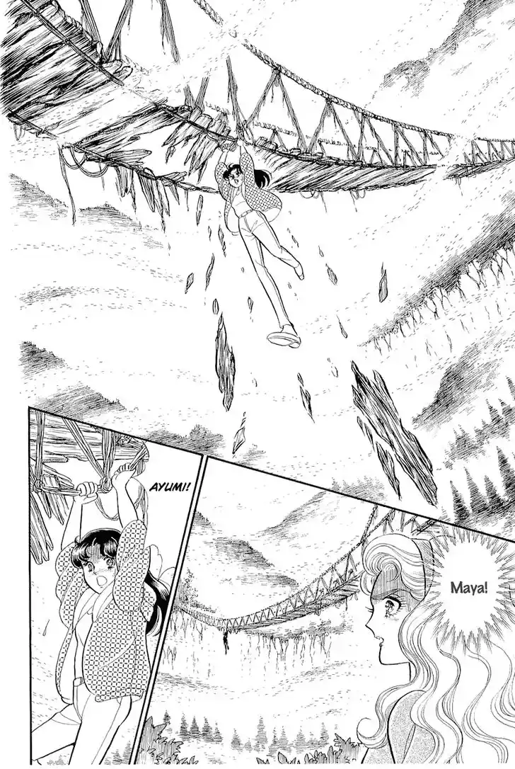 Glass No Kamen Vol.39 Ch.209