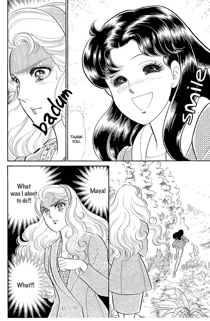 Glass No Kamen Vol.39 Ch.209