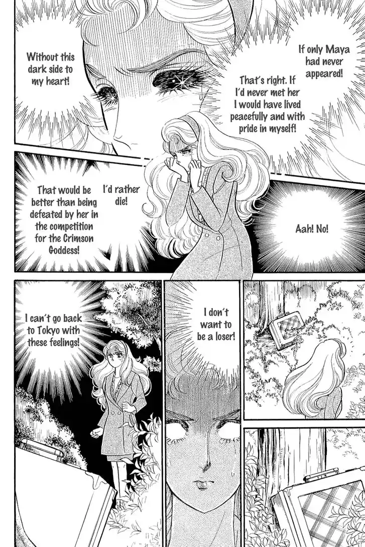 Glass No Kamen Vol.39 Ch.209