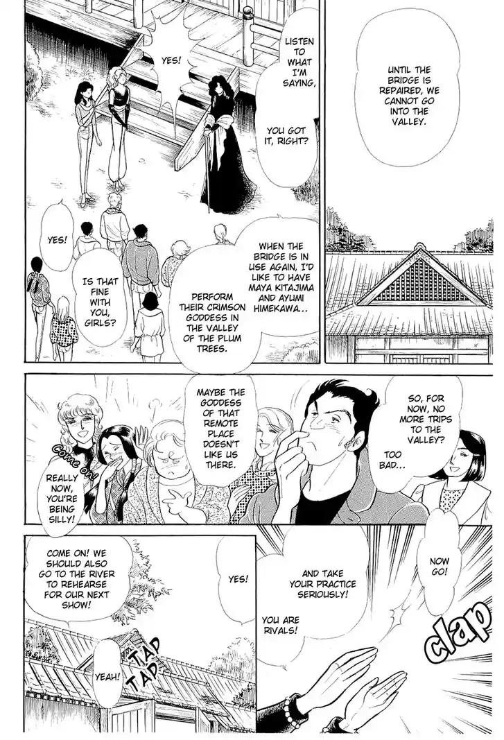 Glass No Kamen Vol.39 Ch.209