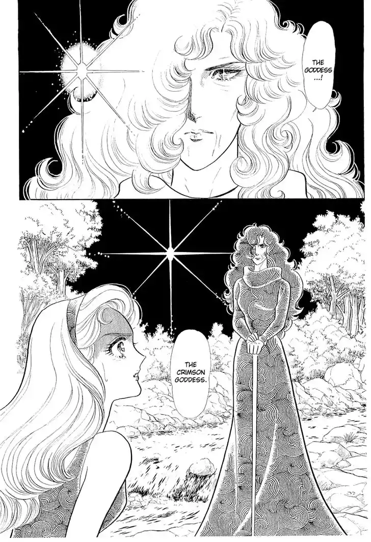 Glass No Kamen Vol.39 Ch.209