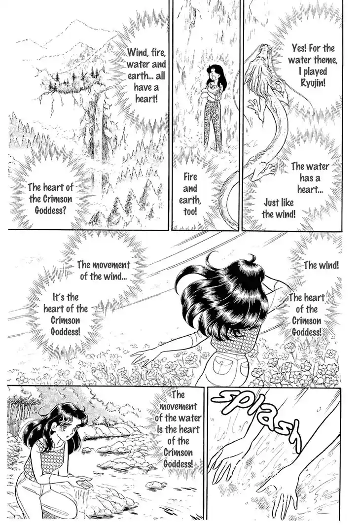 Glass No Kamen Vol.39 Ch.209