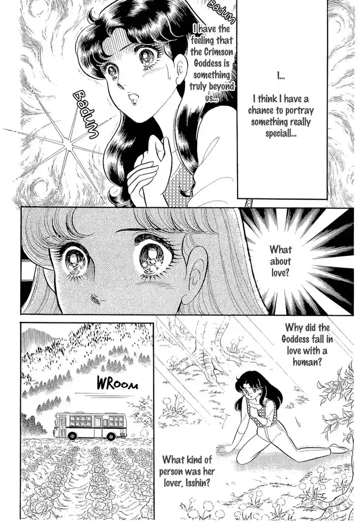 Glass No Kamen Vol.39 Ch.209