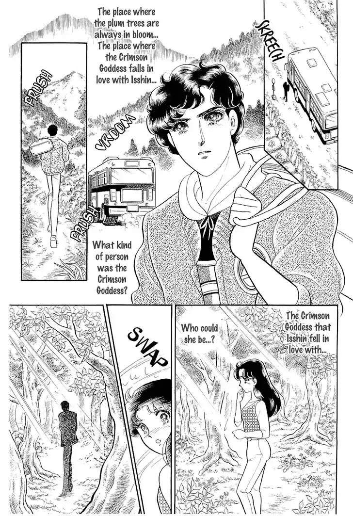 Glass No Kamen Vol.39 Ch.209