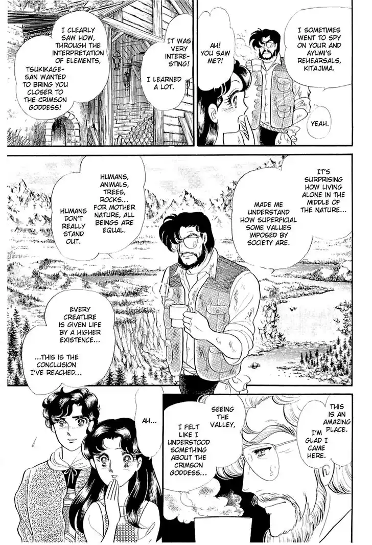 Glass No Kamen Vol.39 Ch.210