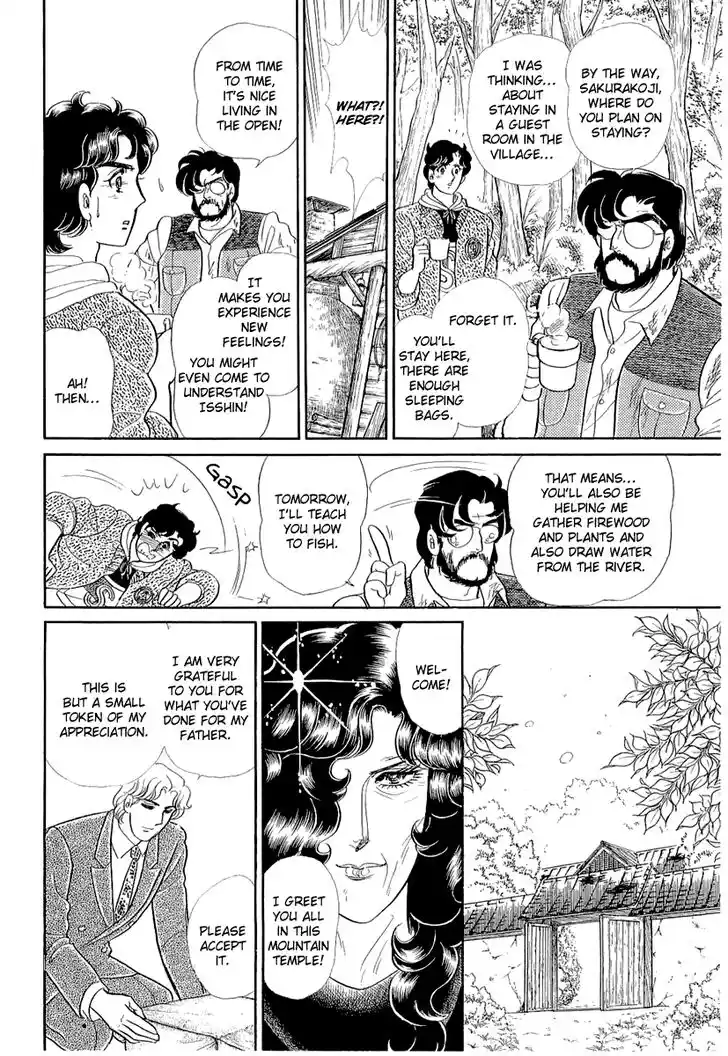 Glass No Kamen Vol.39 Ch.210