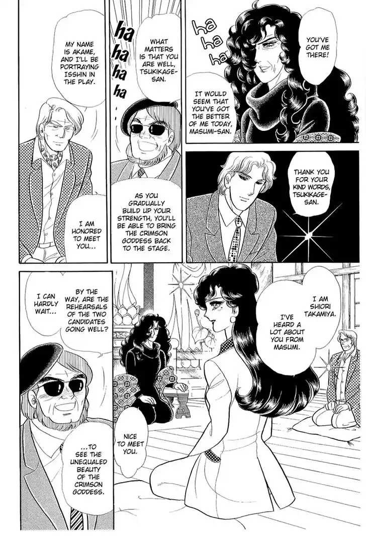 Glass No Kamen Vol.39 Ch.210