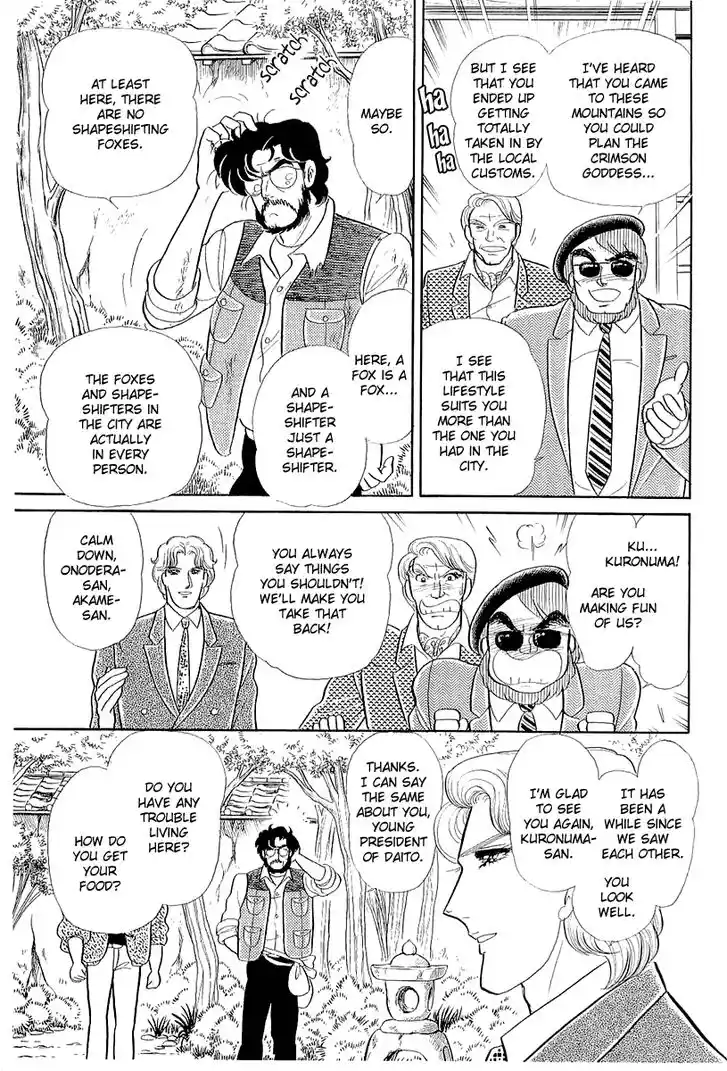 Glass No Kamen Vol.39 Ch.210