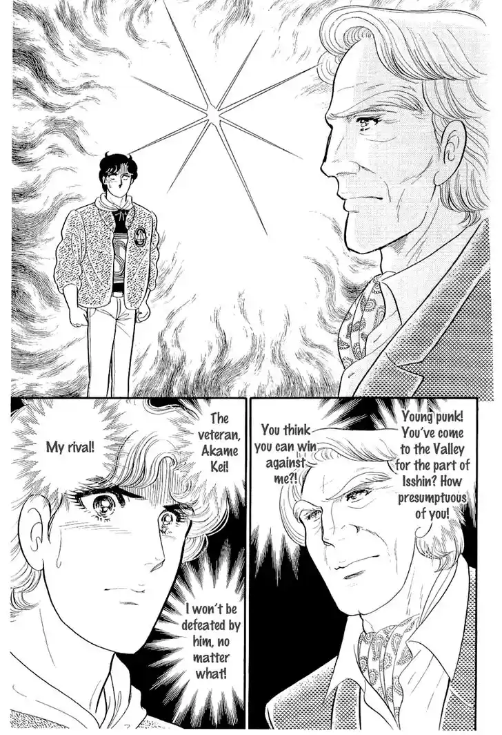 Glass No Kamen Vol.39 Ch.210