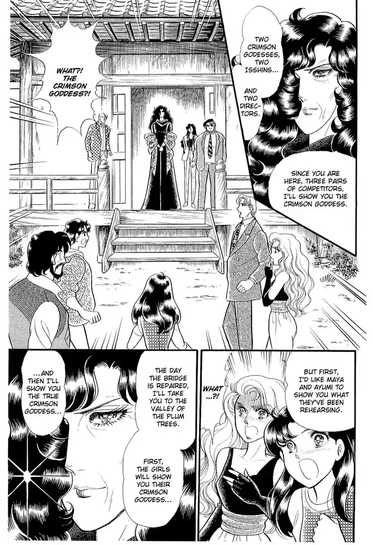 Glass No Kamen Vol.39 Ch.210