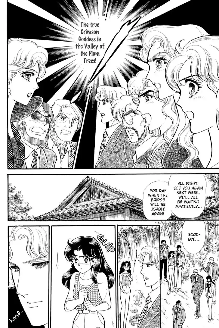 Glass No Kamen Vol.39 Ch.210