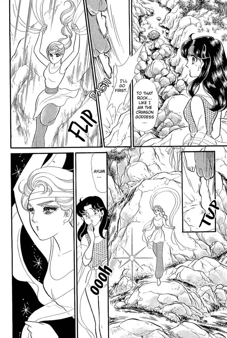 Glass No Kamen Vol.39 Ch.211