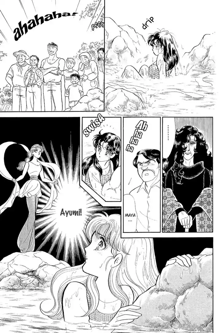 Glass No Kamen Vol.39 Ch.211