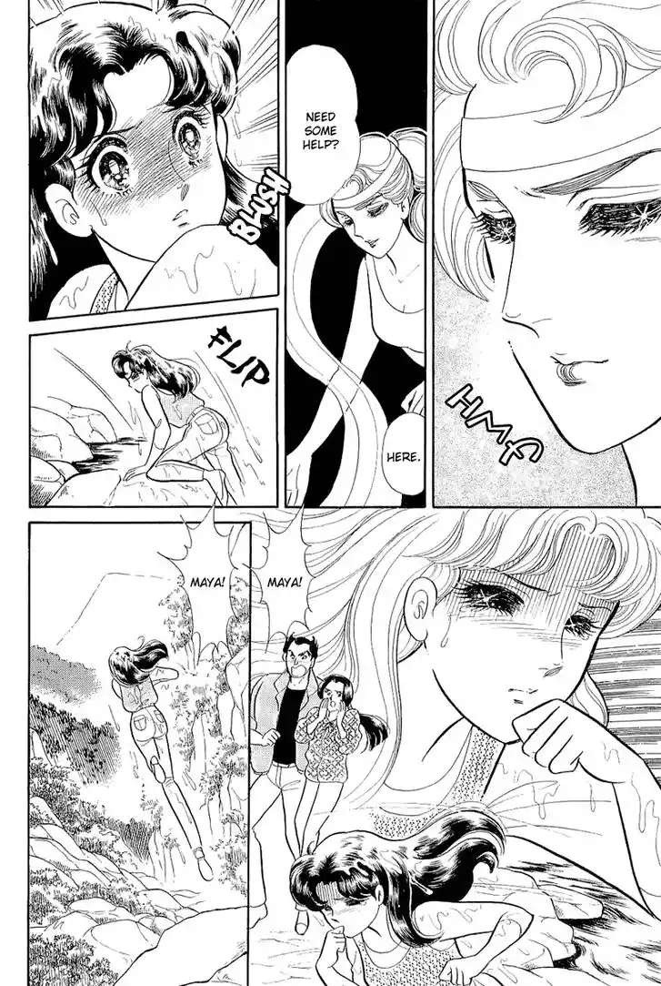 Glass No Kamen Vol.39 Ch.211