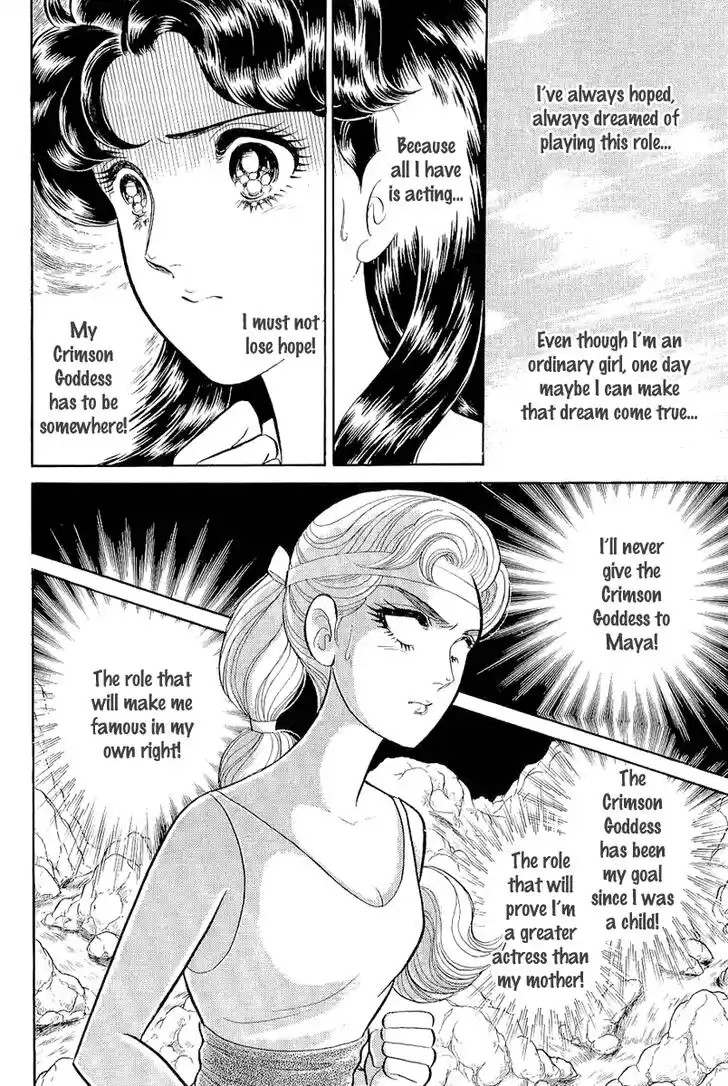 Glass No Kamen Vol.39 Ch.211