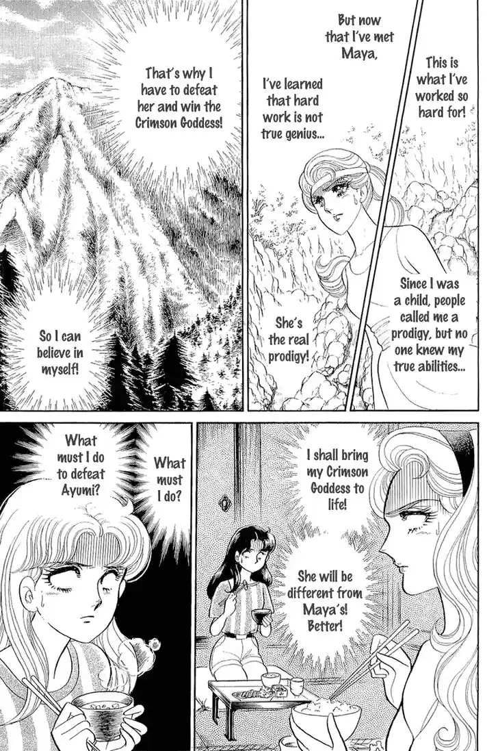 Glass No Kamen Vol.39 Ch.211