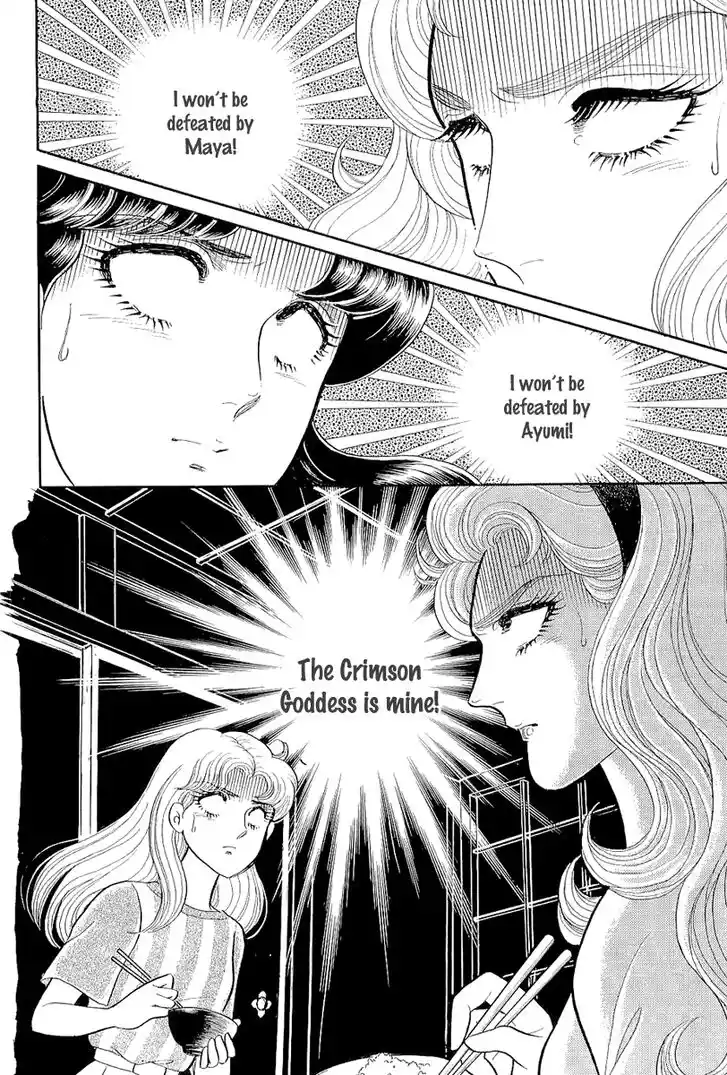 Glass No Kamen Vol.39 Ch.211