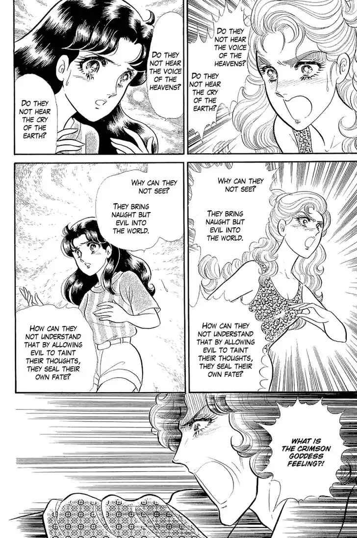 Glass No Kamen Vol.39 Ch.211