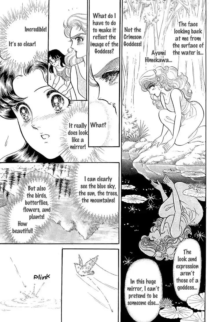 Glass No Kamen Vol.39 Ch.212