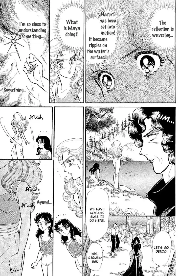 Glass No Kamen Vol.39 Ch.212