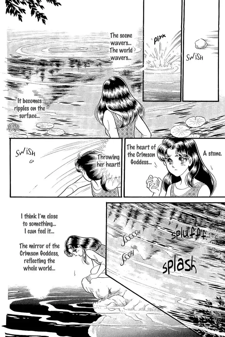 Glass No Kamen Vol.39 Ch.212