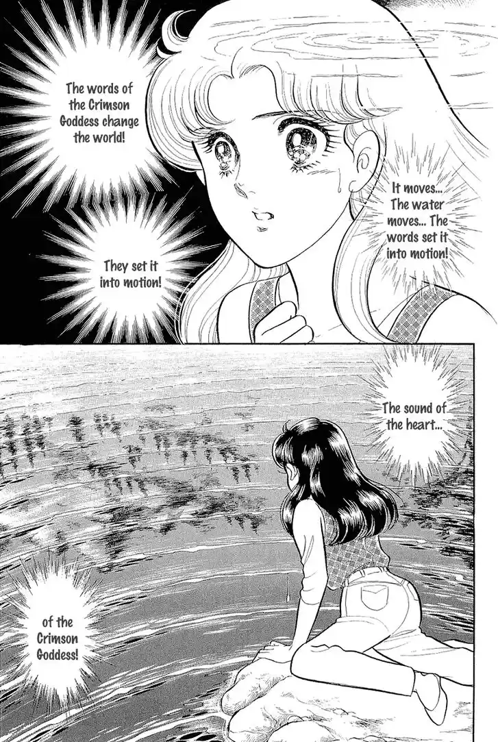 Glass No Kamen Vol.39 Ch.212