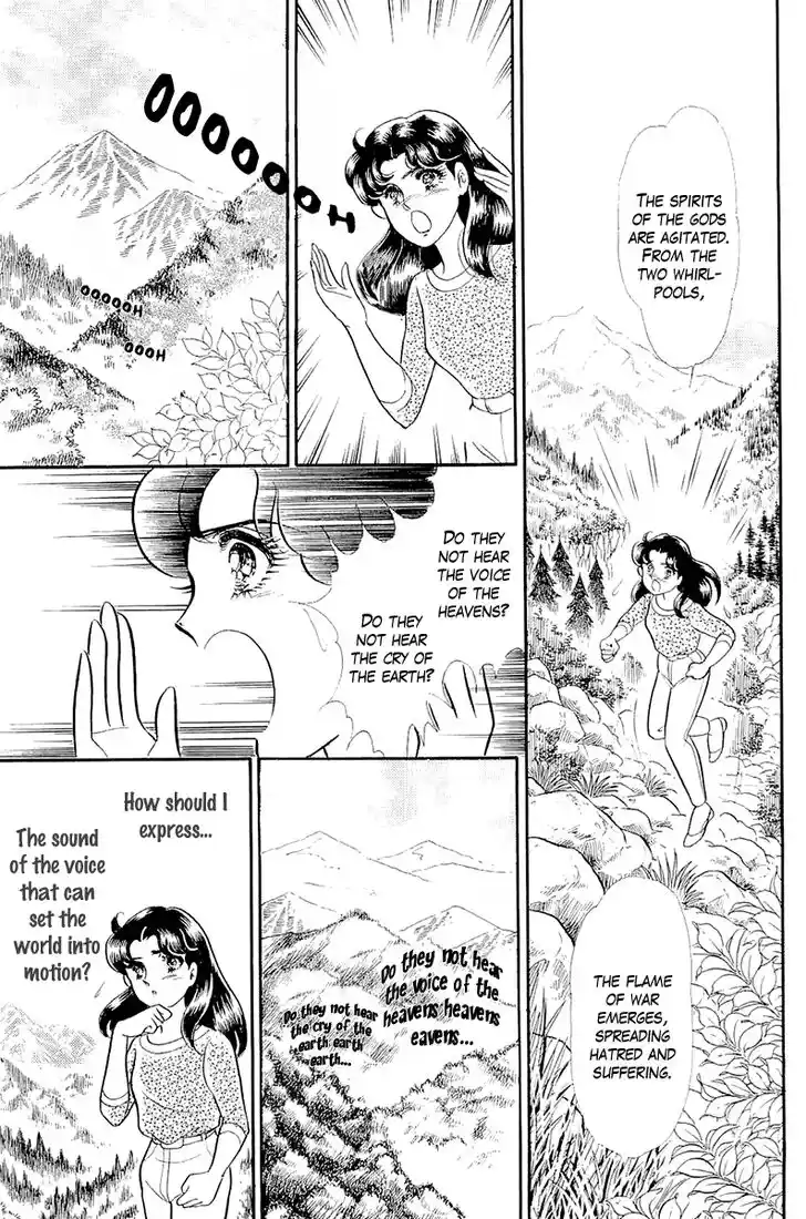 Glass No Kamen Vol.39 Ch.212