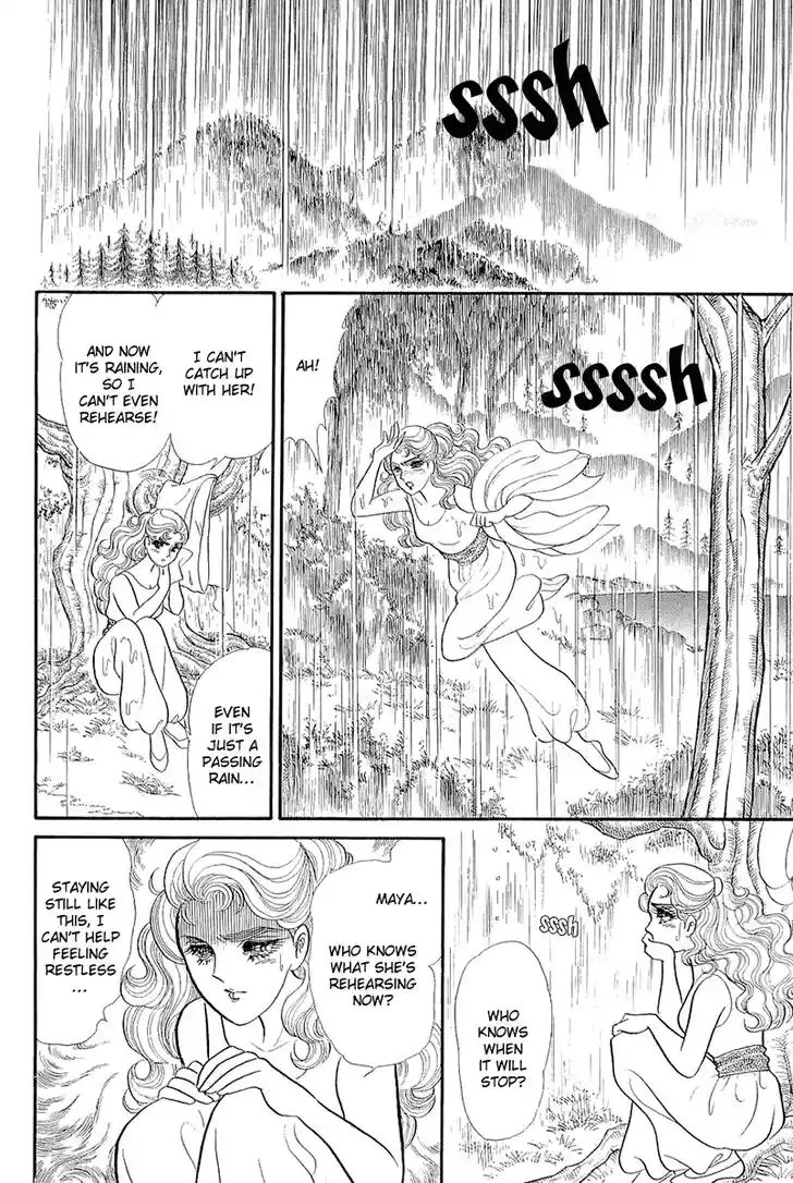 Glass No Kamen Vol.39 Ch.213