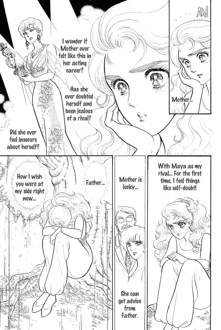 Glass No Kamen Vol.39 Ch.213