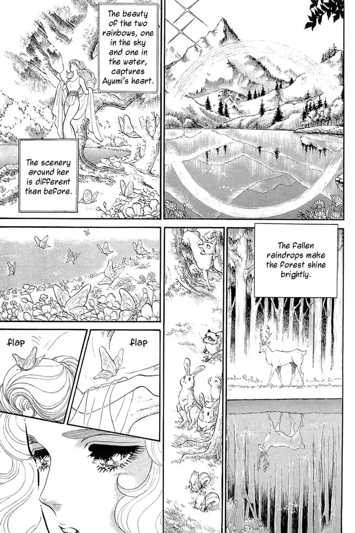 Glass No Kamen Vol.39 Ch.213