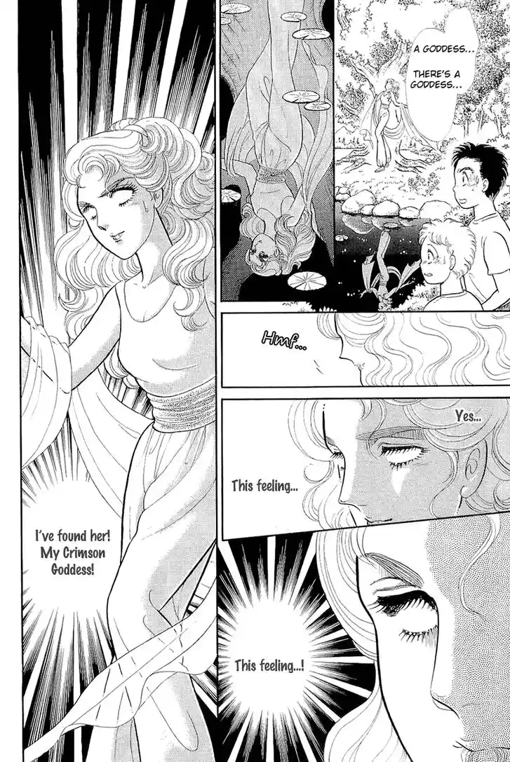 Glass No Kamen Vol.39 Ch.213