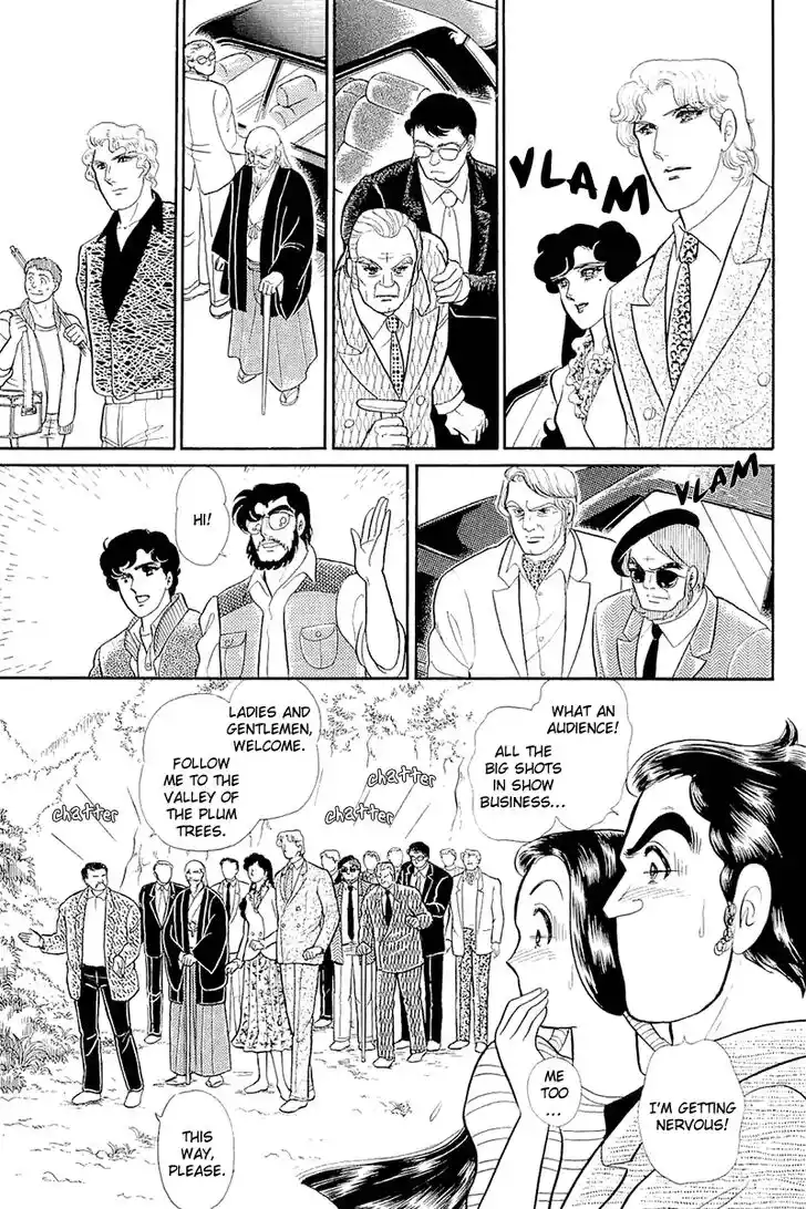 Glass No Kamen Vol.39 Ch.213