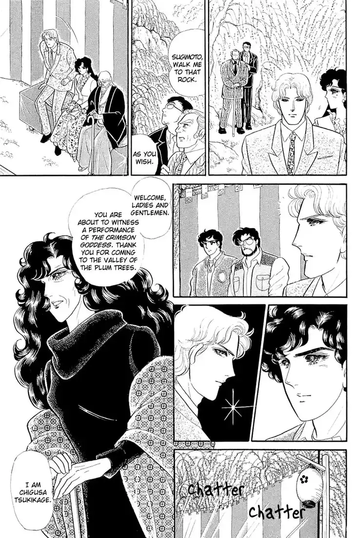 Glass No Kamen Vol.39 Ch.213