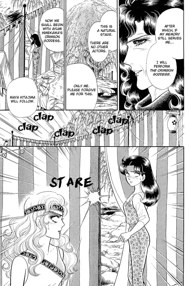 Glass No Kamen Vol.39 Ch.213