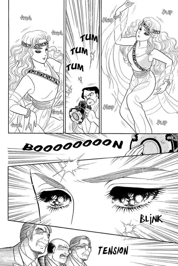 Glass No Kamen Vol.39 Ch.213