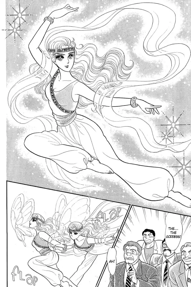 Glass No Kamen Vol.39 Ch.213