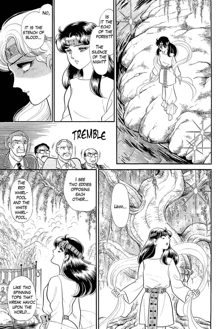 Glass No Kamen Vol.39 Ch.214