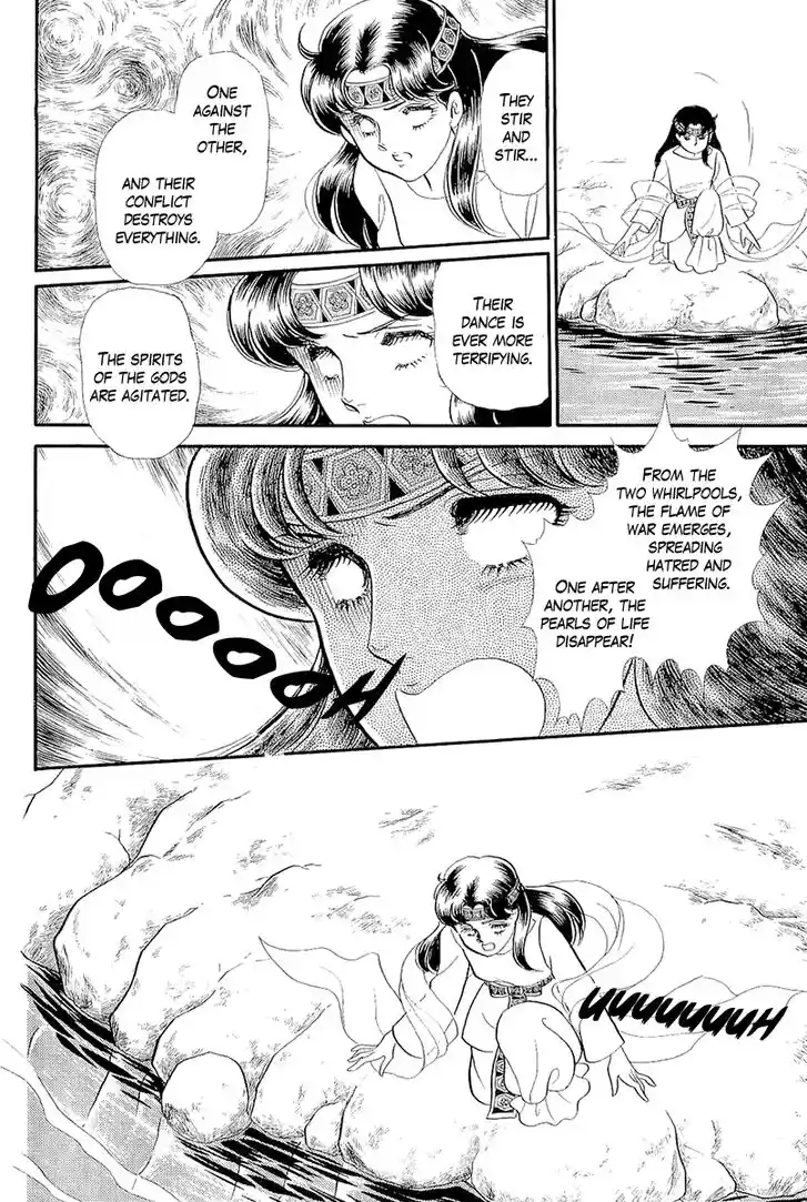 Glass No Kamen Vol.39 Ch.214