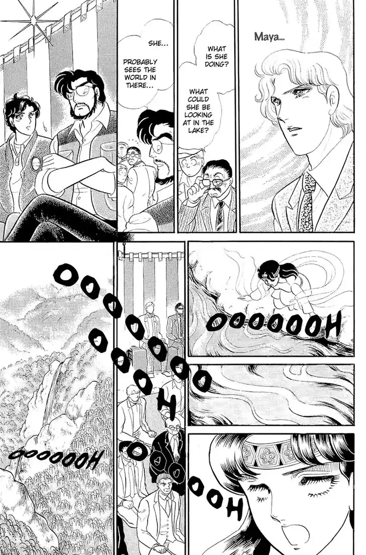 Glass No Kamen Vol.39 Ch.214