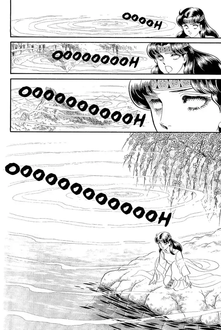 Glass No Kamen Vol.39 Ch.214