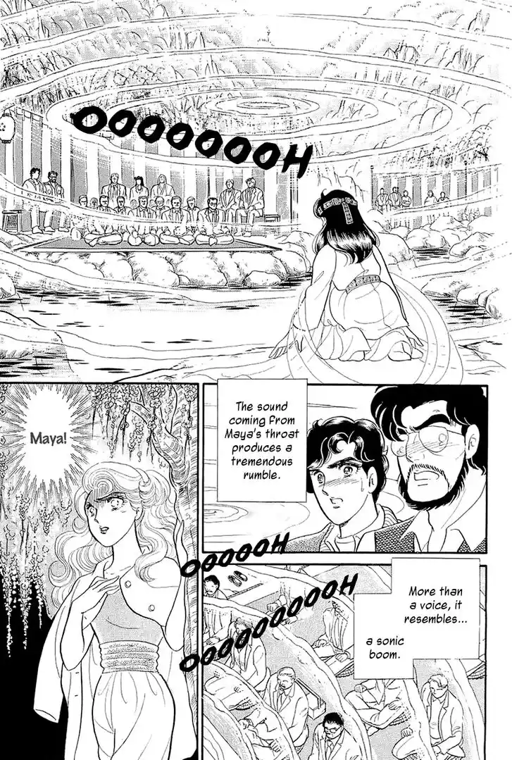 Glass No Kamen Vol.39 Ch.214