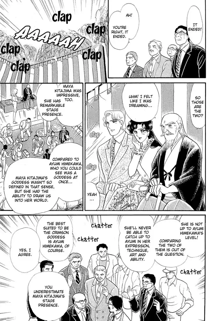Glass No Kamen Vol.39 Ch.214